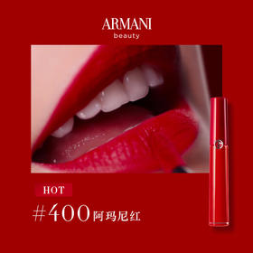 阿玛尼#400唇釉口红6.5ml阿玛尼红