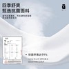 4楼Eubelle欧蓓 BKT护腰坐垫久坐神器 办公室一体靠垫 吊牌价：199元 活动价：159元 商品缩略图4