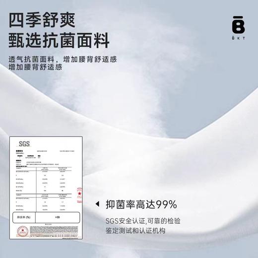 4楼Eubelle欧蓓 BKT护腰坐垫久坐神器 办公室一体靠垫 吊牌价：199元 活动价：159元 商品图4
