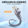 秋叶原（CHOSEAL）超五类网线 CAT5e类高速百兆网线 家用工程装修电脑宽带连接跳线成品网线 灰色5米 QS5401AT5 商品缩略图5