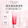 雅诗兰黛鲜活亮采红石榴洁面乳125ml 商品缩略图0