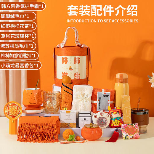 创意伴娘伴手礼套装公司开业活动商务礼品定制结婚礼物高级送朋友 商品图1