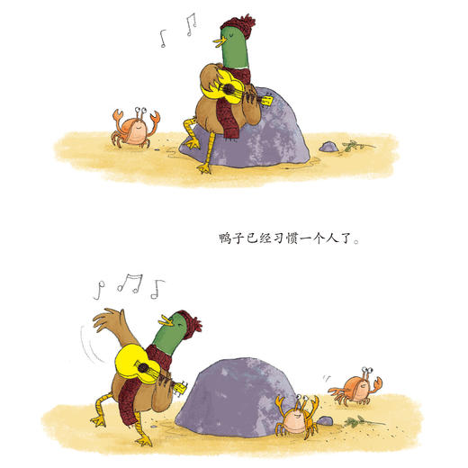 “好朋友系列-儿童情绪管理与性格培养 绘本” （共4册）：《不一样也能做朋友》《好朋友，要真实》《好朋友，不霸道》《今天，我有朋友了》 商品图4