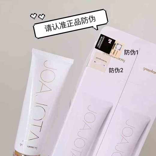 【深层洁面】歌林哈摩尼 小白管氧气洗面奶2支 022121 商品图6