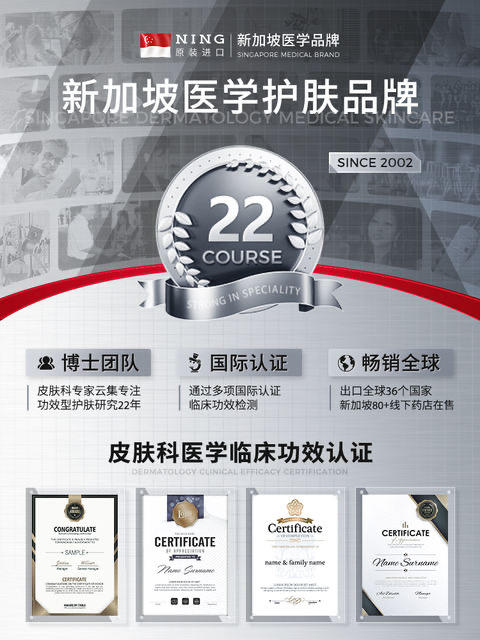 NING祛痘印修复淡化痘痘膏 去消痘坑痘疤印凝胶男女 商品图4