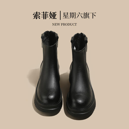 品质好货 | Safiya/索菲娅2024秋冬圆头复古休闲粗跟厚底短靴 SF44118717 商品图3