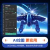 纽曼（Newmine） AI智能鼠标无线蓝牙鼠标V10 商品缩略图4
