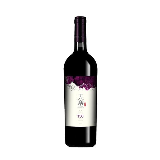 Tiansai Vineyards T50 Syrah Dry Red Wine天塞T50西拉干红葡萄酒2020 商品图0