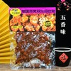 四川特产 三国盛世 双流 冷吃兔 180g袋装 香辣五香 办公休闲零食 商品缩略图2