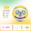 【双11学生认证】李质造 卡通足球 商品缩略图0