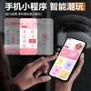 【女用器具】谜姬 智控舔乳器乳房按摩 商品缩略图9