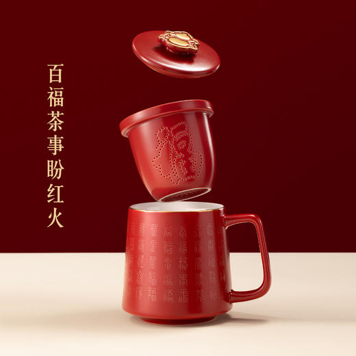 【故宫茶具】百福陶瓷茶杯礼盒茶水分离杯送长辈礼物 商品图2