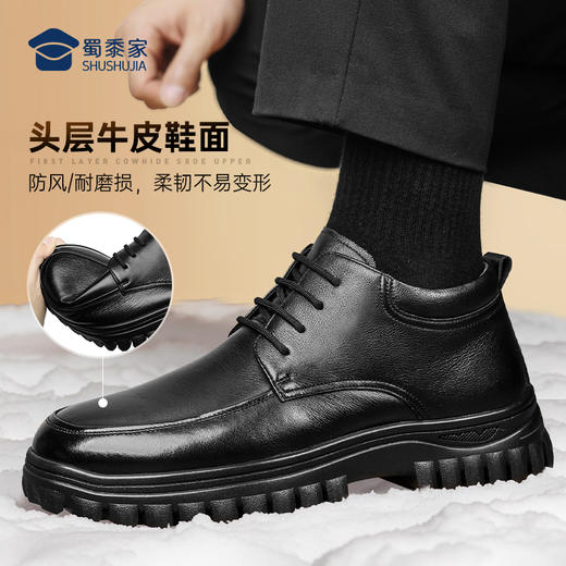 【牛皮系带保暖羊毛棉鞋】防风通勤棉鞋休闲加绒通勤鞋XM404 商品图3