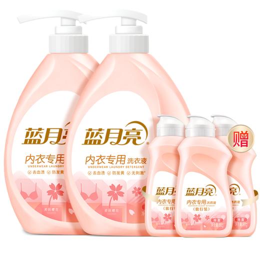 蓝月亮内衣洗衣液500g*2+80g*3 商品图3