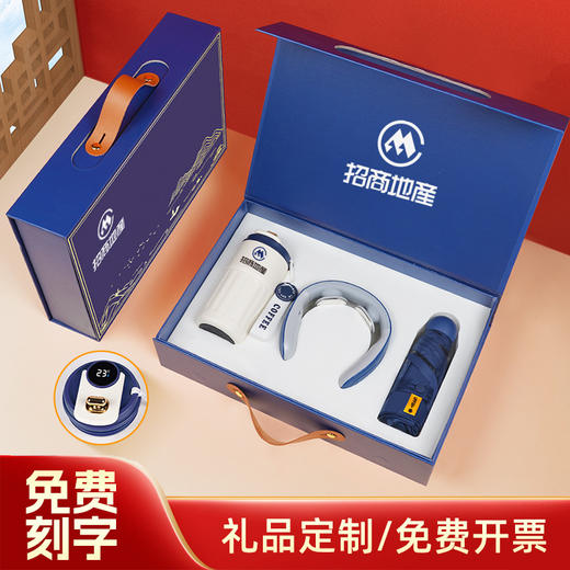 公司企业年会礼品送员工开业活动送客户伴手礼商务礼品套装定制 商品图1