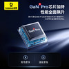 倍思 Super GaN 数显快充充电器 3C+U 65W 商品缩略图5