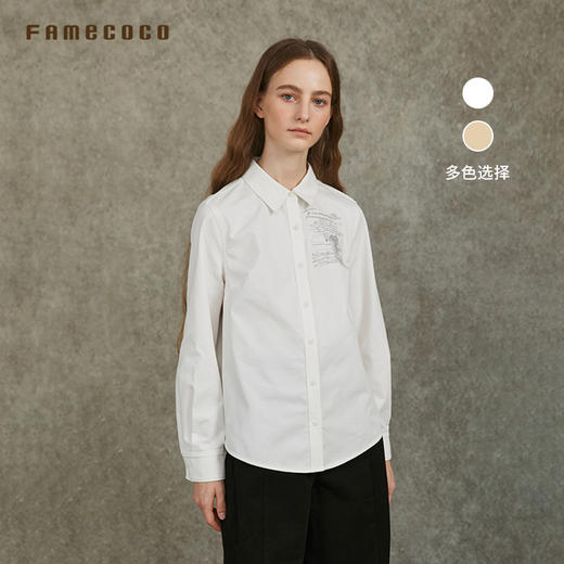 Famecoco范可儿长袖棉胺衬衫基础百搭刺绣气质衬衣FAC6BH003 商品图0