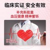 AFC血压进口平衡片gaba中老年心脑保健品血管稳血压健康血脂 商品缩略图4