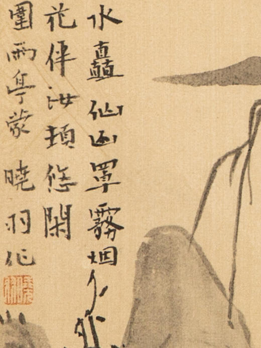 蒙晓羽山水《山水图》32*28.2㎝ 商品图1