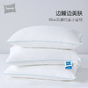 舒飘儿Blue成人防螨小蓝枕 多规格可选【佳人严选】 商品缩略图0