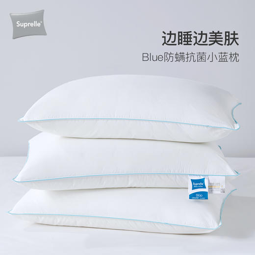 舒飘儿Blue成人防螨小蓝枕 多规格可选【佳人严选】 商品图0