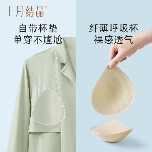 【满99-20/199-50】纯棉月子服秋冬季产后哺乳睡衣孕妇 商品图4