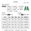 【商场同款】CNR4061“绿意开衫”米白色和绿色搭配清新舒适 气质V领 修饰颈部线条 前中拉链 绵羊毛/马海毛混纺毛开衫 商品缩略图6