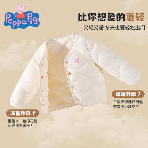 【清仓捡漏】【夹棉保暖】【90-140】【小猪佩奇童】男女童冬款保暖夹棉内胆 商品图8