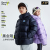 fx-儿童轻保暖羽绒服 PDWT2429 商品缩略图2