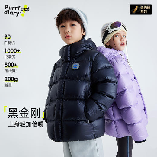 fx-儿童轻保暖羽绒服 PDWT2429 商品图2