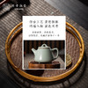 问鼎鼎青系列高石瓢壶 商品缩略图3