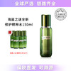 LAMER海蓝之谜精粹水150ml*1瓶+海蓝之谜精粹水30ml*5瓶精粹水小样 播 商品缩略图1