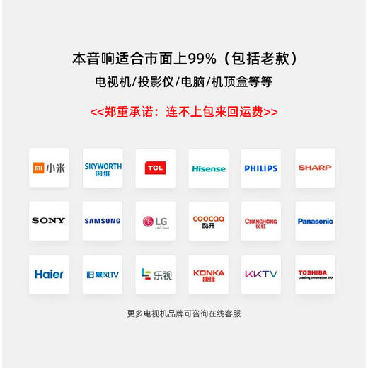 万音（JY AUDIO）A9pro回音壁音响电视外接音箱套装客厅3d环绕模拟5.1家庭影院柏林之声家用蓝牙可插U盘带麦克风 7.2影K版+点歌机 商品图9