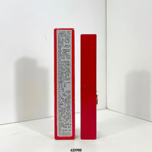 圣箩兰全红条口红 商品图2