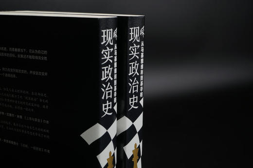 新民说· 现实政治史：从马基雅维利到基辛格   [英]约翰·比尤/著 商品图5