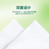 一次性卷筒式洗脸巾6件套 商品缩略图3