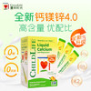 【保税】美国童年液体钙镁锌 30*10ml/盒，6个月以上儿童 商品缩略图0