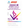 汤臣倍健多种维生素矿物质片（孕妇乳母）（90片，盒装） 商品缩略图3