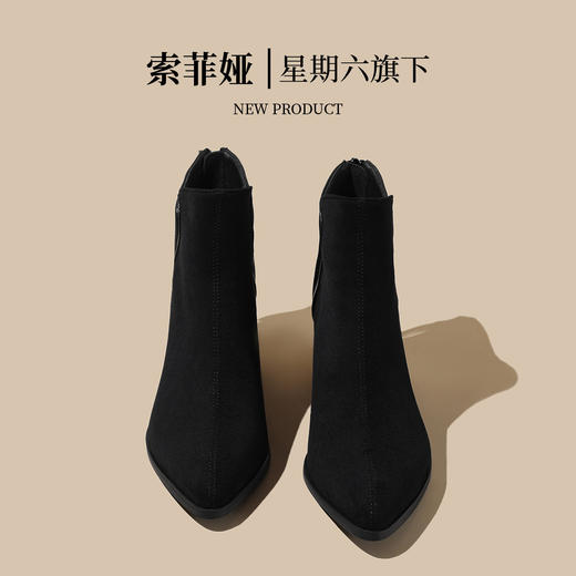 品质好货 | Safiya/索菲娅2024秋冬复古尖头反绒低跟英伦风短靴 SF44118712 商品图2