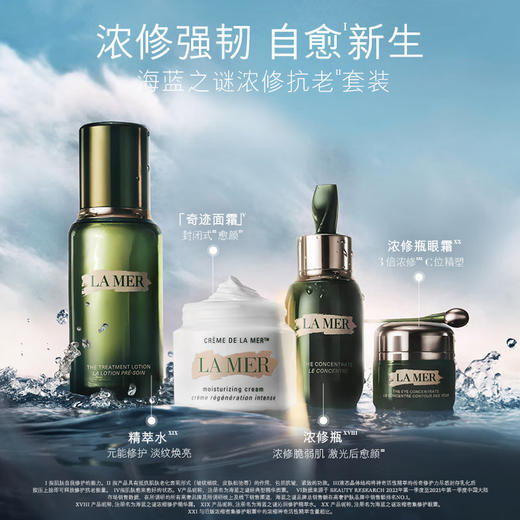 海蓝之谜经典面霜 30ml 商品图1