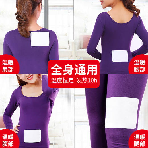 自营（帕达诺）-秋冬常备 猫猫熊暖贴 商品图2