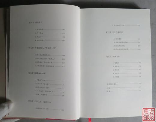 《张宗宪的收藏江湖》——大收藏家的故旧伊人与精彩往事 商品图2