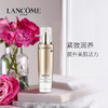 兰蔻菁纯润养乳液75ml金色 商品缩略图1