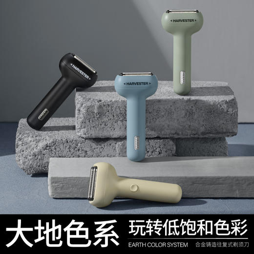 有色 T1-C往复式剃须刀-小彩鲨 商品图5
