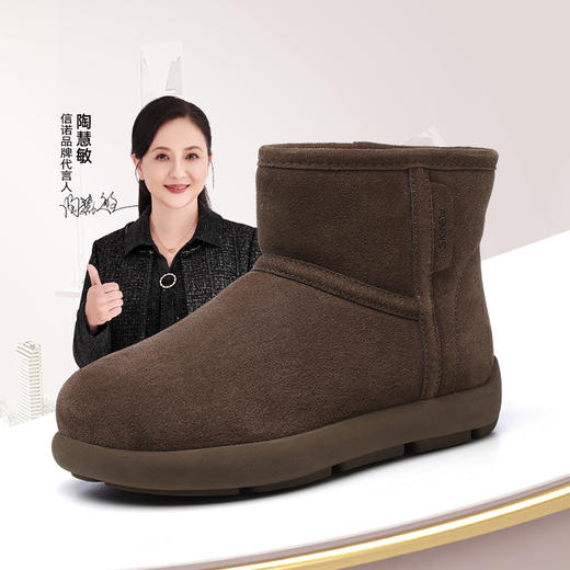 信诺加绒加厚雪地靴女款2024新款冬季保暖一脚蹬妈妈棉鞋厚底短靴X24M126-88 商品图0