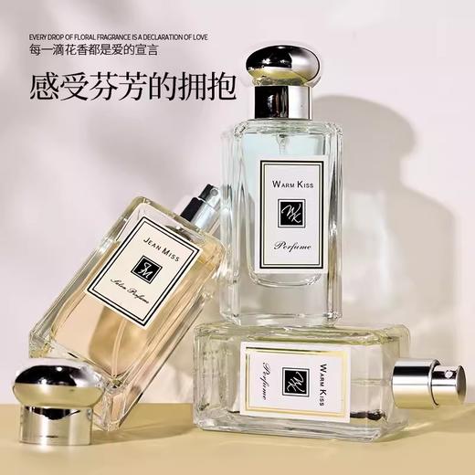 祖玛珑蓝风铃香水30ml 商品图0