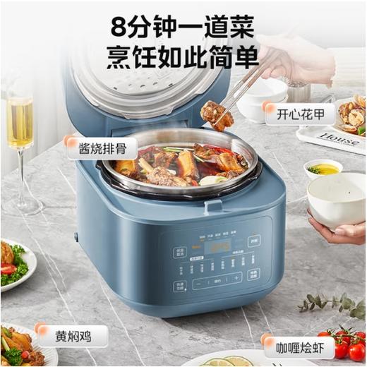 美的（510561）焱火速香电压力锅电饭煲1300W大功率8分钟快手菜飞快煮无水料理一锅双胆高压锅商超同款 MY-C5147 商品图1
