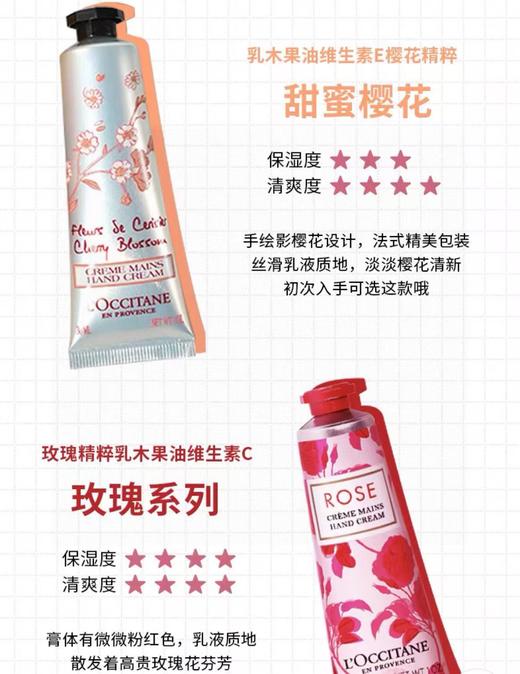 欧S丹护手霜礼盒 商品图13