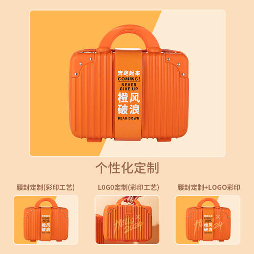 小红书行李箱入职伴手礼公司周年庆开业礼品定制实用商务礼盒套装 商品图2