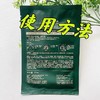 佰草集肌源修护面膜（450/5盒） 商品缩略图3